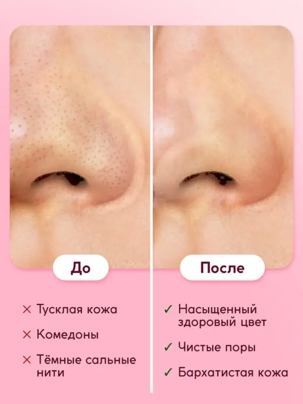 Пилинг-скатка для лица SEMILY с фруктовыми кислотами, 75 мл