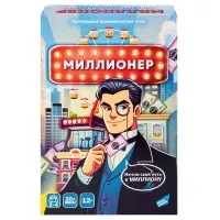 Настольная игра "Миллионер. New" 2506C
