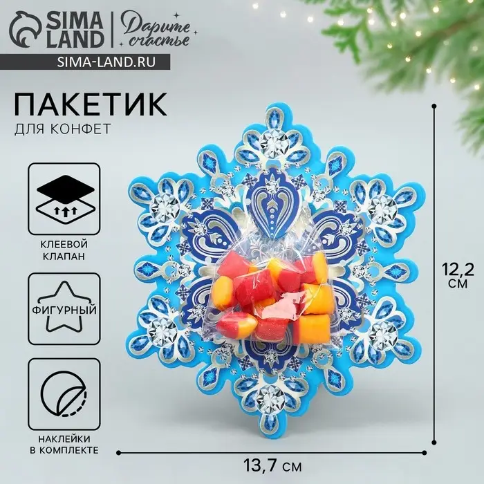 Пакет под сладости &laquo;Снежинка&raquo;, 11 х 6 см