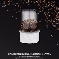 Блендер стационарный для смузи и кофе PTB 0821G