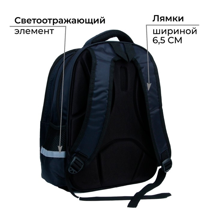 Рюкзак школьный каркасный 39&times;30&times;14 см &laquo;Машина&raquo;