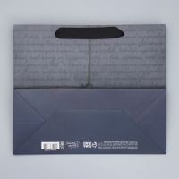 Пакет подарочный ламинированный горизонтальный, упаковка, &laquo;Лучшему во всём&raquo;, ML 27 х 23 х 11,5 см