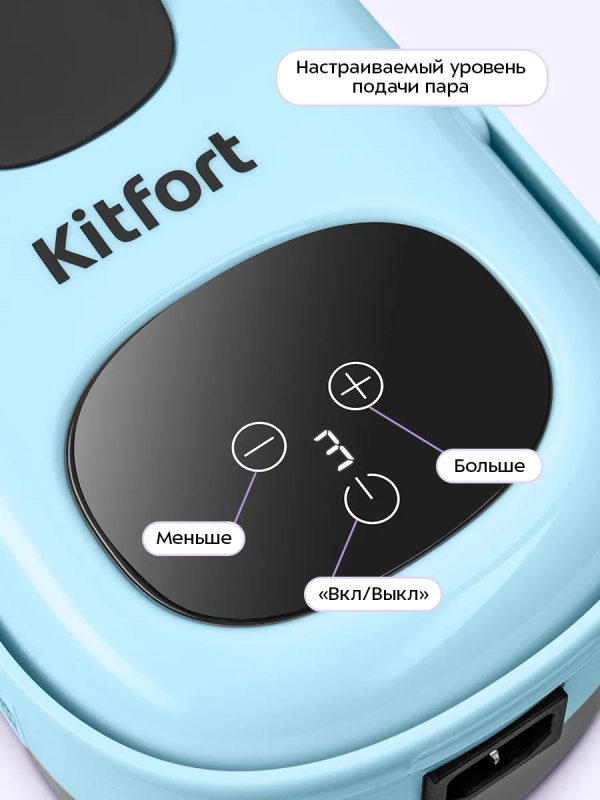 Пароочиститель для дома для уборки КТ-9303 - 1600 Вт