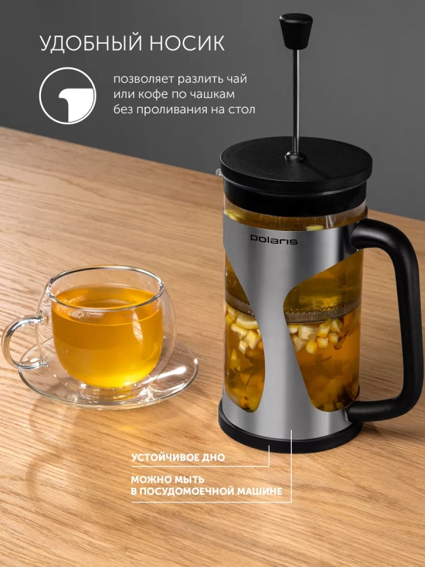 Френч-пресс 1 л, заварочный чайник Enigma-1000FP