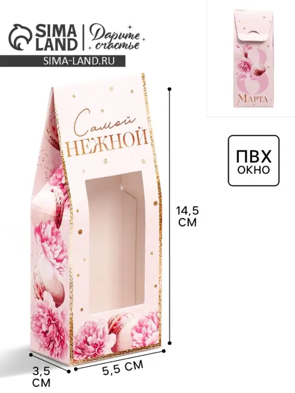 Коробка складная &laquo;8 марта&raquo;, 5.7 х 14.5 х 3.5 см