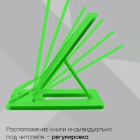 Подставка для книг и учебников, Calligrata, пластик, яркий, МИКС