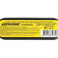 Губка для приборной панели CHIST 050, с ароматом лимона