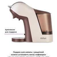 Кофеварка рожковая КТ-7448 капсульная Nespresso, Dolce Gusto