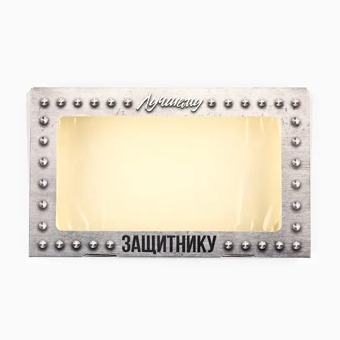 Коробка складная &laquo;23 Февраля&raquo;, 20 х 12 х 4 см