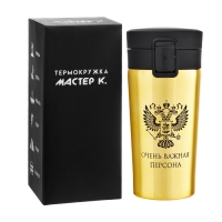 Термокружка, 380 мл, Style "Очень важная персона", сохраняет тепло 8 ч, с ситечком