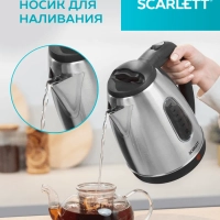 Чайник электрический металлический 1.8 л 1600 Вт