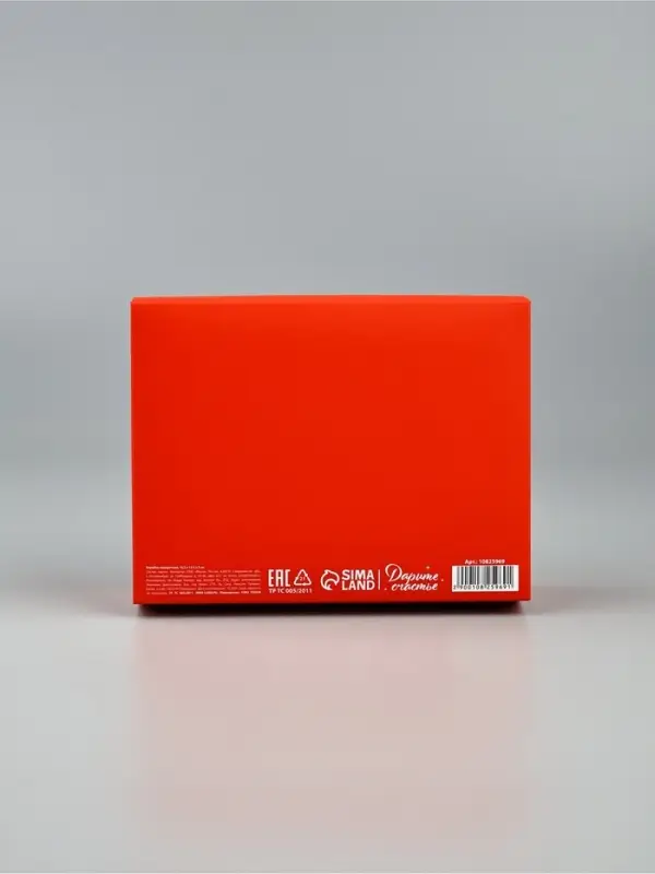 Коробка подарочная складная, упаковка, &laquo;Люблю тебя&raquo;, 16.5 х 12 х 5 см