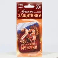 Ароматизатор в машину &laquo;23 Февраля&raquo;, аромат новая машина