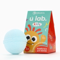 Детский бурлящий шар &laquo;Монстрики&raquo;, аромат ванильное мороженое 40 г, URAL LAB