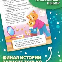 Книга "Истории под Новый Год"