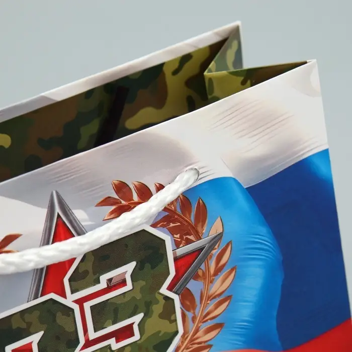 Пакет подарочный ламинированный, упаковка, &laquo;С 23 февраля&raquo;, S 15 х 12 х 5.5 см