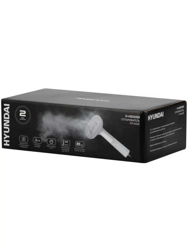 Отпариватель ручной H-HS02260 1200Вт