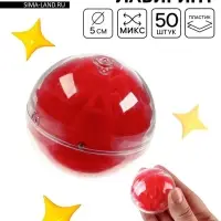 Головоломка &laquo;Шар&raquo;, МИКС