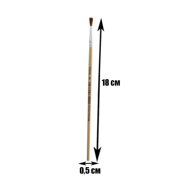 Кисть пони № 5, круглая