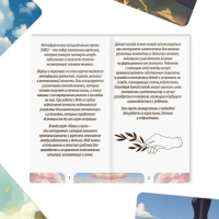 Метафорические ассоциативные карты &laquo;Мама-Папа&raquo;, 50 карт (7х12 см), 16+