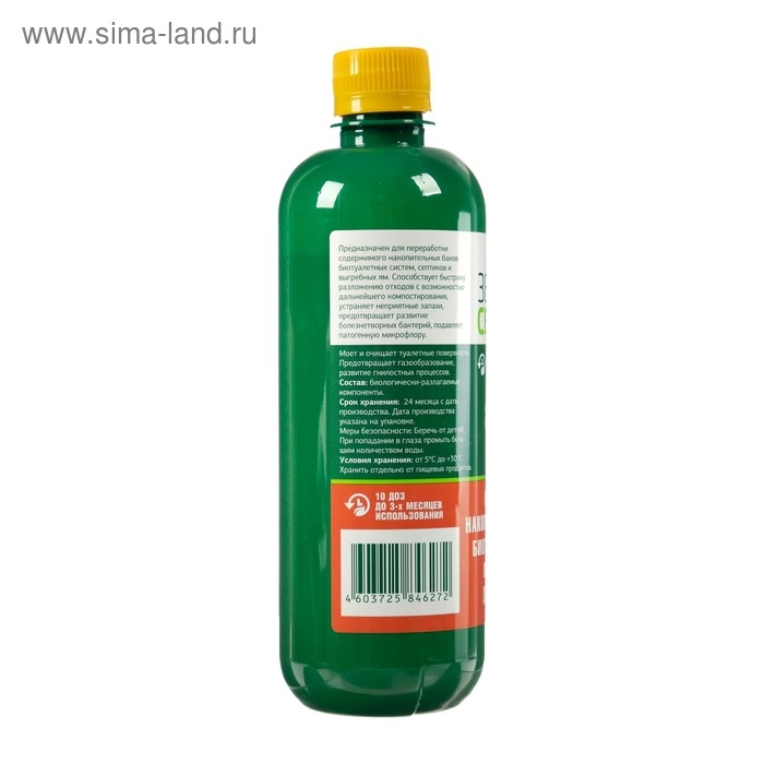 Концентрат для ухода за биотуалетом и выгребными ямами, Зеленое Сечение, 0,5л