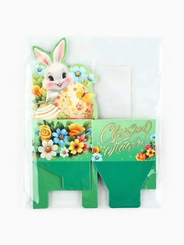 Подставка для пасхальных яиц &laquo;Светлой Пасхи&raquo;, 4.5&times;4&times;3 см