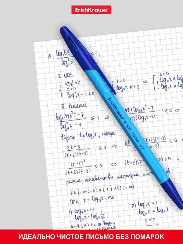Ручка шариковая ErichKrause R-301 Neon Stick, узел 0.7 мм, чернила синие, длина письма 2000 метров, МИКС