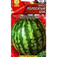 Семена Арбуз Полосатый бок, Ц/П,1 г