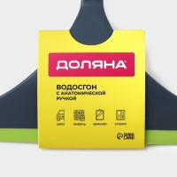 Водосгон Доляна Green day с анатомической ручкой, 25&times;24 см, цвет зелёный