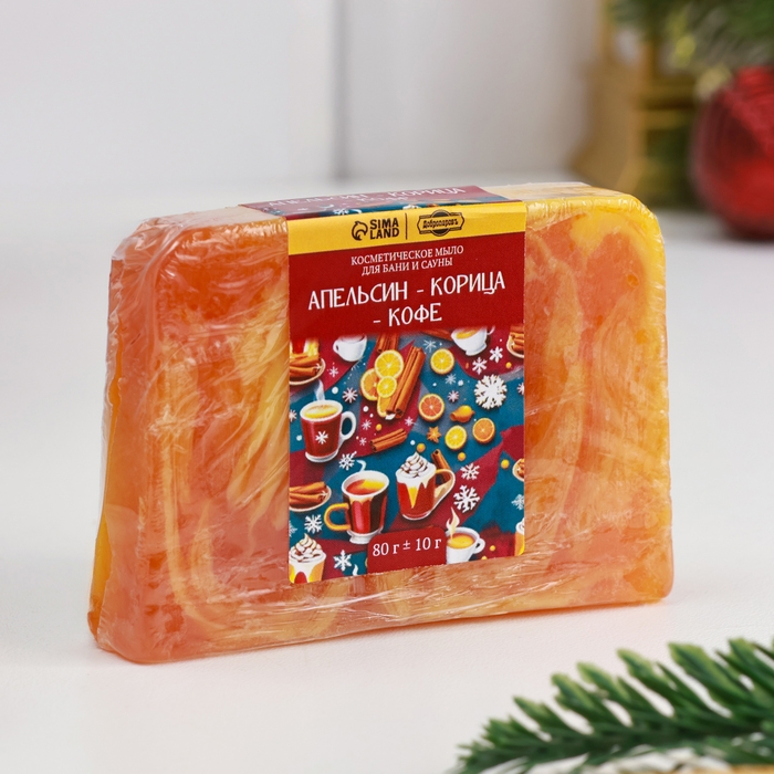 Набор 2 бомбочки "Роза, Персик" и 2 мыла "Апельсин-Корица-Кофе, Брусника"