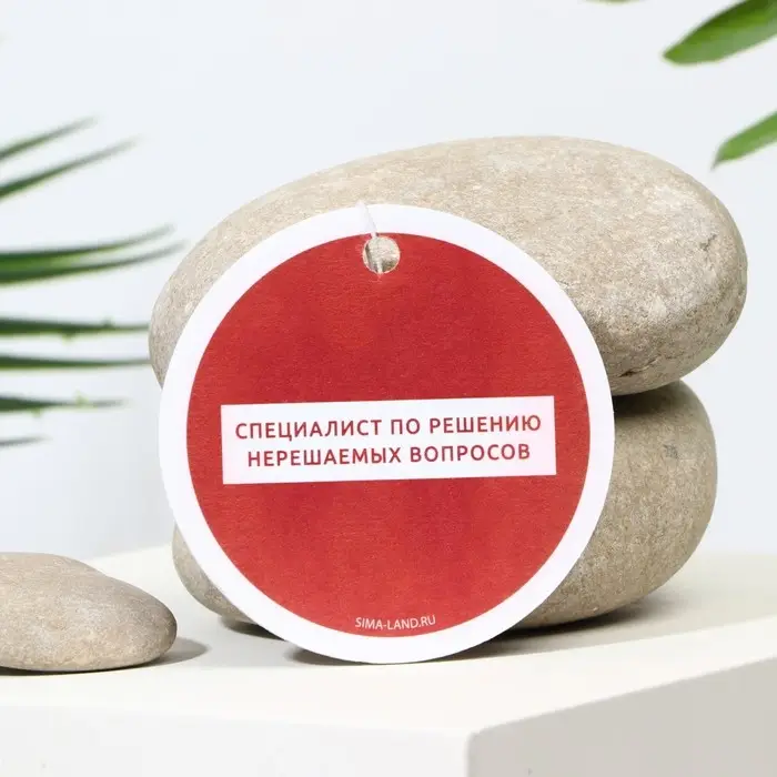 Ароматизатор в авто &laquo;Специалист&raquo;, аромат: черри