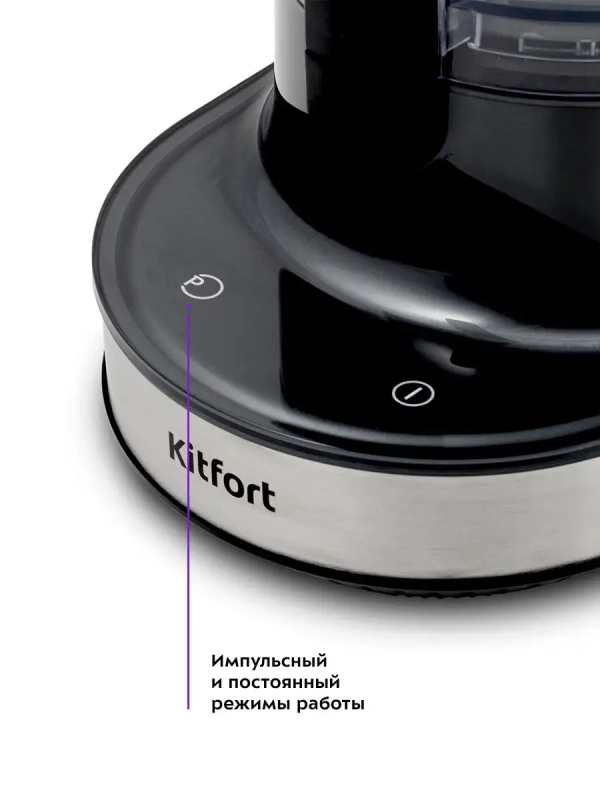 Измельчитель электрический кухонный КТ-3001 - 300 Вт