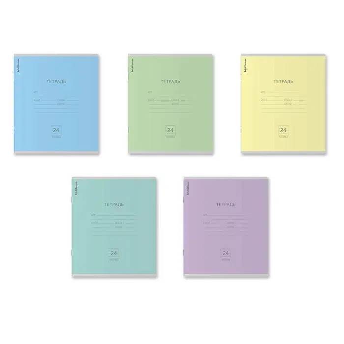 Тетрадь 24 листа в линейку, ErichKrause &laquo;Классика&raquo;, обложка мелованный картон, МИКС