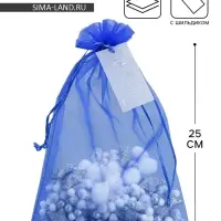 Мешочек подарочный органза синий &laquo;Поздравляю&raquo;, с шильдиком, 20 х 30 см +/- 1.5 см