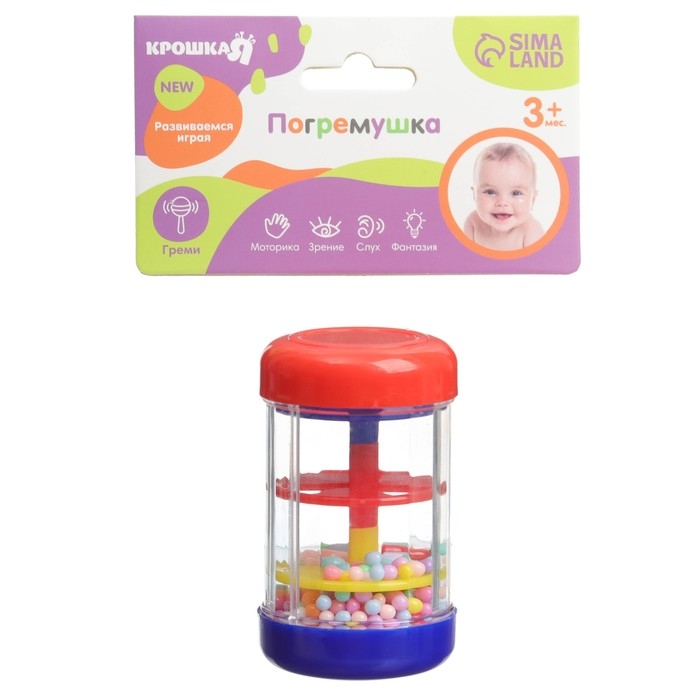 Погремушка &laquo;Лабиринт&raquo;, шейкер, шум дождя, 9 см, Крошка Я