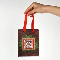 Набор пакетов ламинированных &laquo;Чудесного праздника!&raquo;