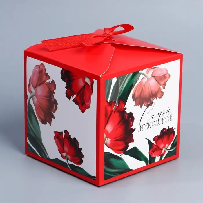 Коробка подарочная складная, упаковка, &laquo;Самой прекрасной&raquo;, 12 х 12 х 12 см