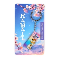 Брелок линейка для ключей &laquo;Каваий&raquo;, 2.4 х 10 см