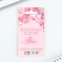 Ручка прикол шариковая помада &laquo;8 марта&raquo; на подложке