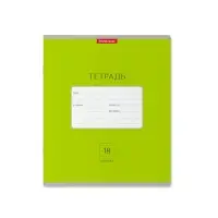 Тетрадь 18 листов в линейку, ErichKrause &laquo;Классика Bright&raquo;, обложка мелованный картон, зелёная