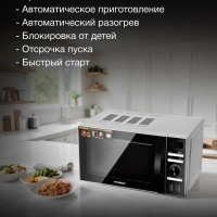 Микроволновая Печь HYM-D3026 20л. 700Вт серебристый