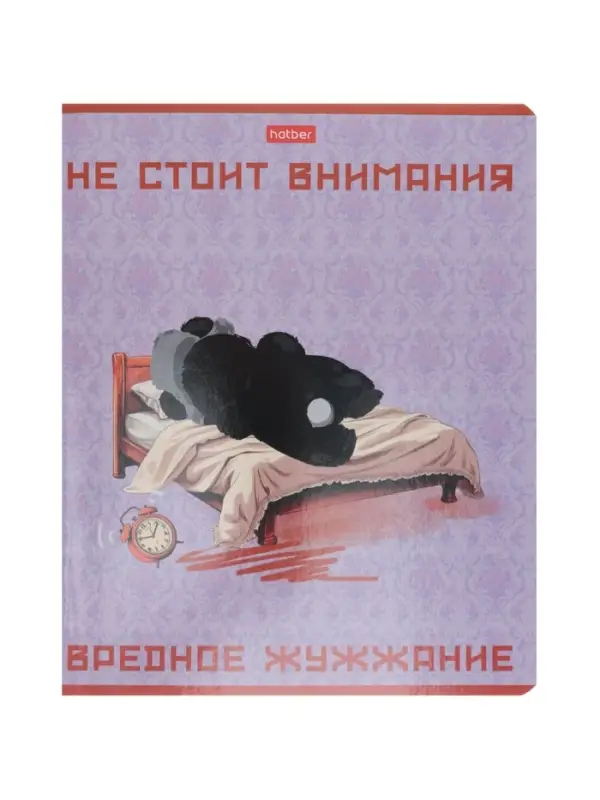 Тетрадь 48л кл Hatber "Мудрая панда", на скобе, скругл углы, 60-65г/м&sup2; 5В МИКС