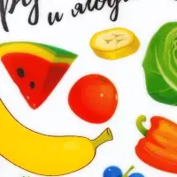 Тарелка плоская керамическая &laquo;Правильное питание&raquo;, d=20 см