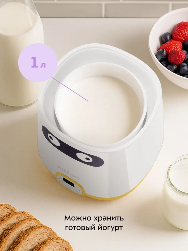 Йогуртница электрическая КТ-6407 - 20 Вт