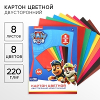 Картон цветной, А4, 8 листов, 8 цветов, немелованный, двусторонний, в папке, 220 г/м&sup2;, Щенячий патруль