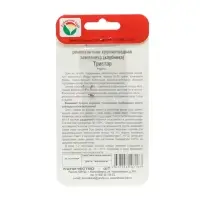 Семена Клубника "Тристар", 10 шт