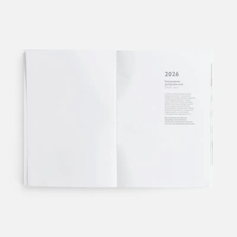 Ежедневник Baza, датированный, зеленый