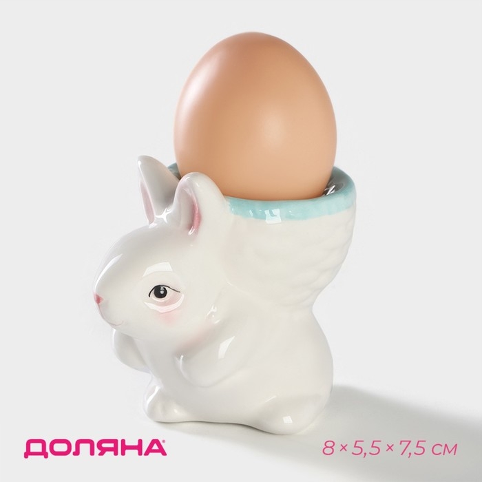 Подставка для яйца Доляна &laquo;Зайка&raquo;, 8&times;5,5&times;7,5 см, цвет голубой