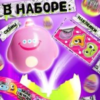 Игрушка - сюрприз &laquo;Мяк-жмяк: Милые монстрики&raquo;, с наклейками