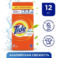 Стиральный порошок Tide "Альпийская свежесть", автомат, 12 кг